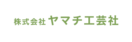 株式会社ヤマチ工芸社